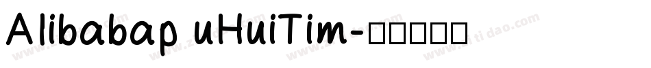 AIibabap uHuiTim字体转换